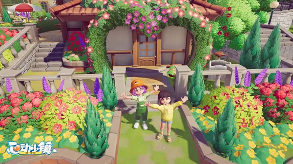 《心动小镇》官网图片