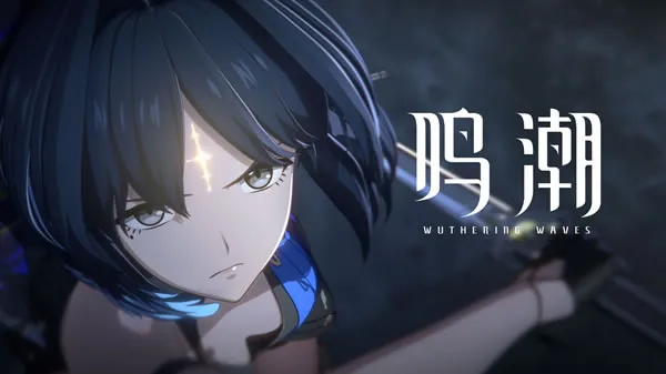《鸣潮》官网图片
