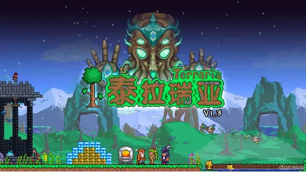 《泰拉瑞亚》官网图片