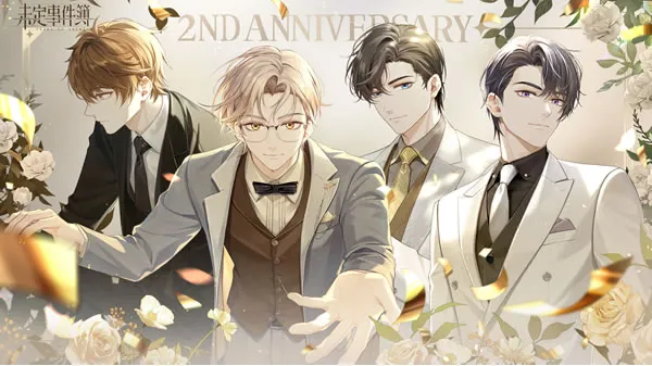 《未定事件簿》官网图片