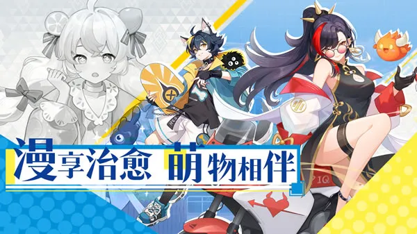 《解忧小食光》官网图片