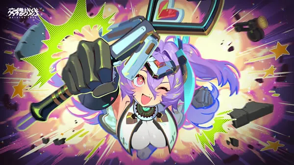 《交错战线》官网图片