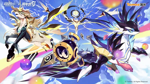 《赛尔号手游》官网图片