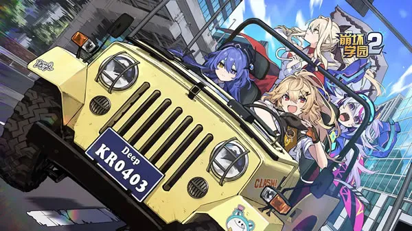 《崩坏学园2》官网图片