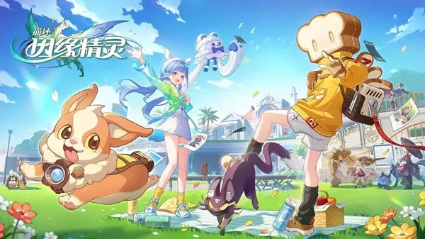 《崩坏:因缘精灵》官网图片