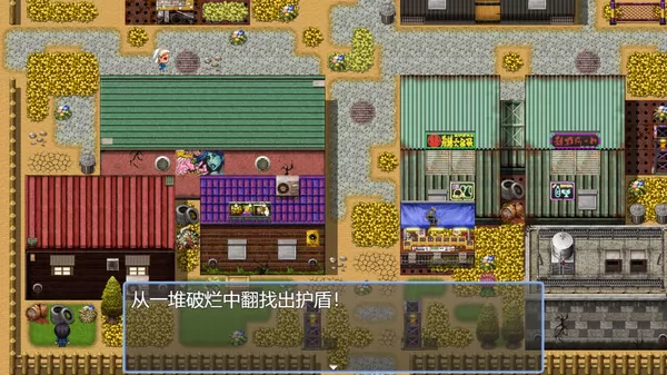 游戏截图