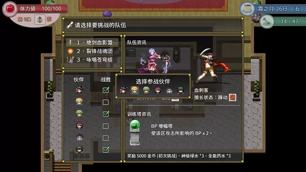 游戏截图