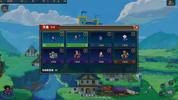 游戏截图