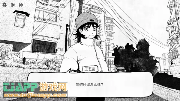 游戏截图