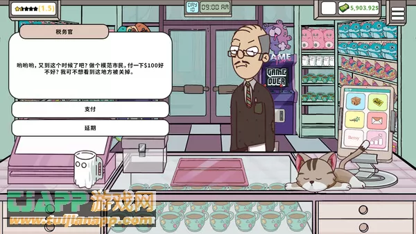 游戏截图