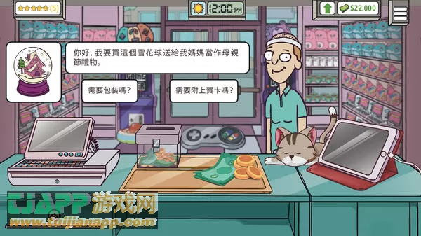 游戏截图