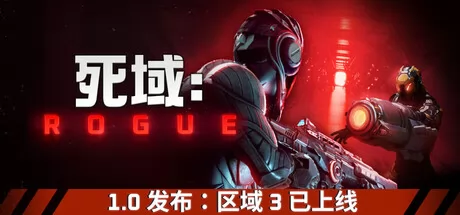 罗马陨落游戏logo