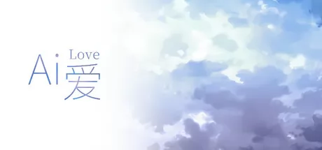 Ai 爱游戏logo