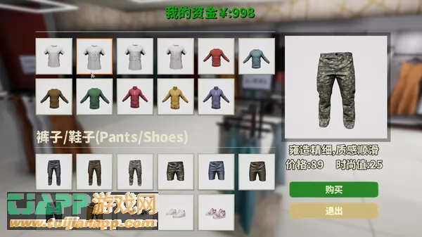 游戏截图