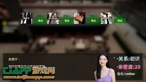 游戏截图