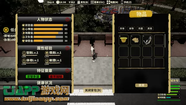 游戏截图