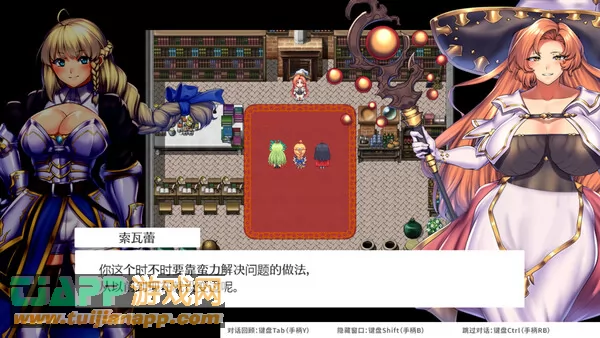 游戏截图