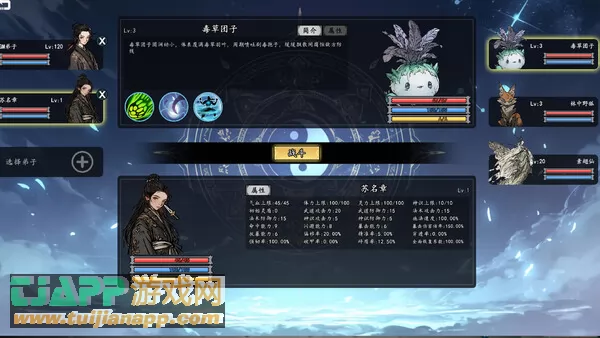游戏截图