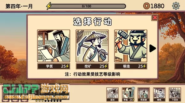 游戏截图