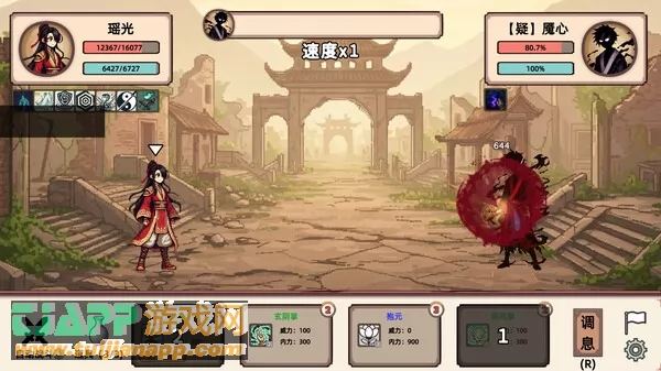 游戏截图
