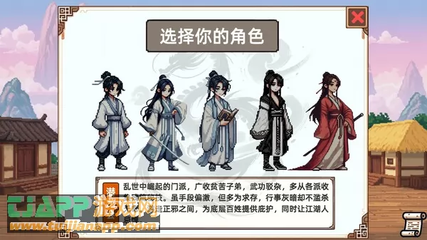 游戏截图