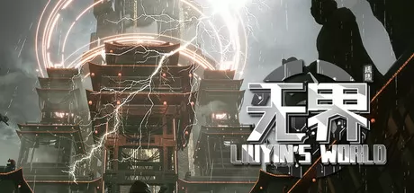 琉隐无界游戏logo