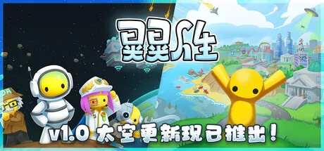 晃晃人生游戏logo