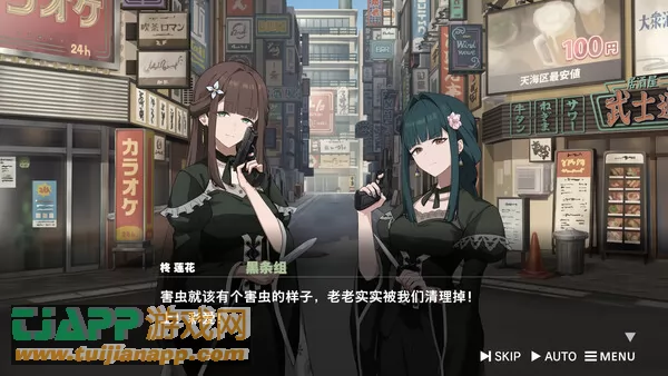 游戏截图