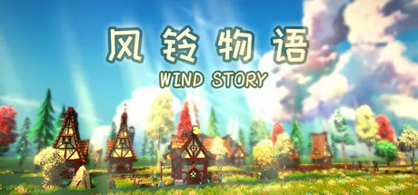 风铃物语游戏logo