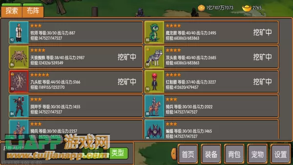 游戏截图