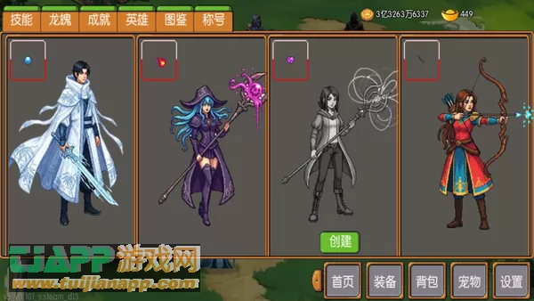 游戏截图