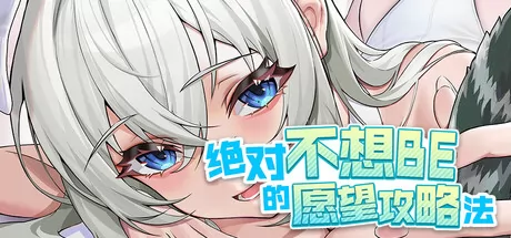 叛逆者之战游戏logo
