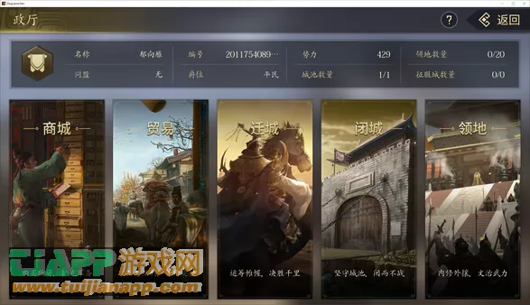游戏截图