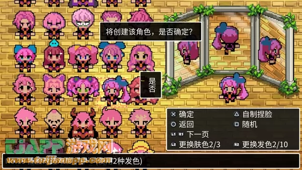 游戏截图