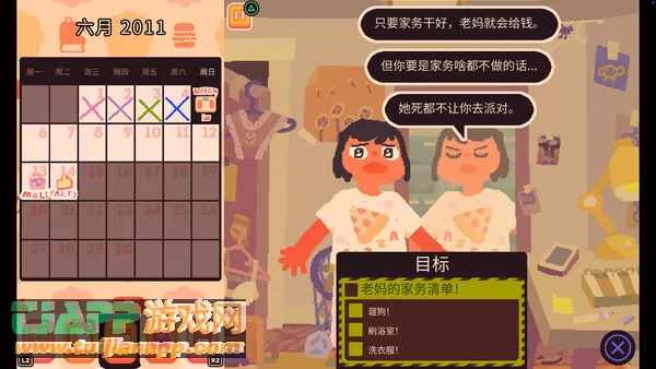 游戏截图