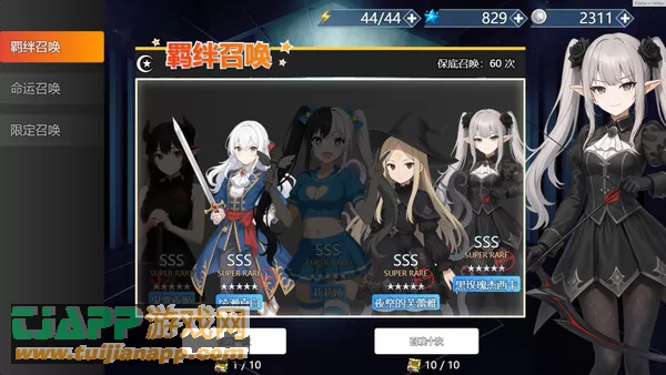 游戏截图