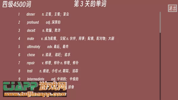 游戏截图