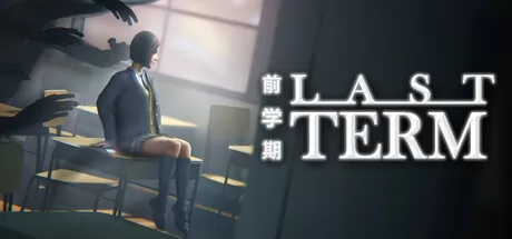 Last Term游戏logo