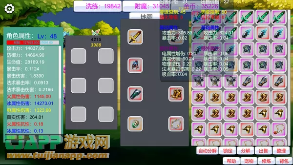 游戏截图