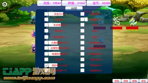 游戏截图
