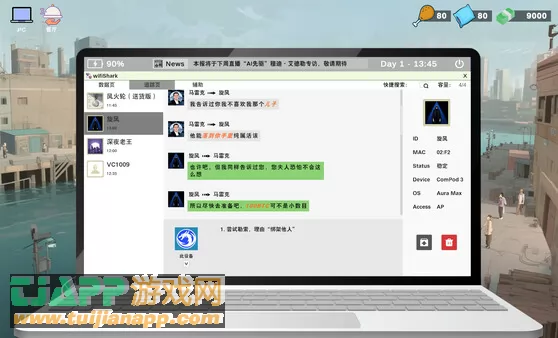 游戏截图