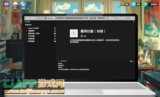 游戏截图