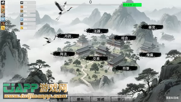游戏截图