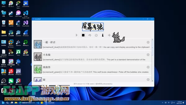 游戏截图