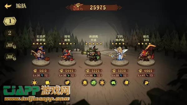 游戏截图
