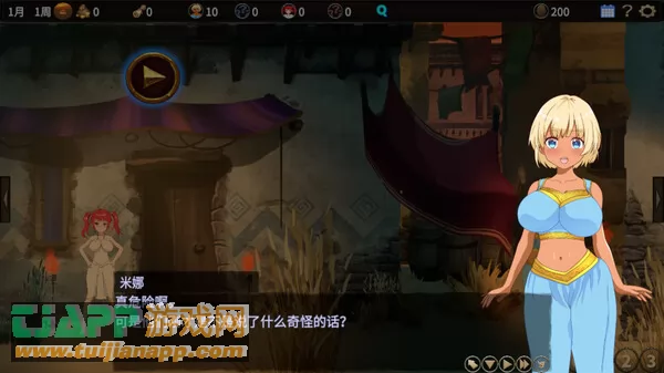 游戏截图