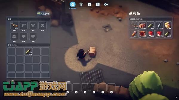 游戏截图