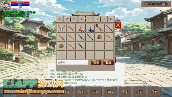 游戏截图