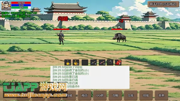游戏截图
