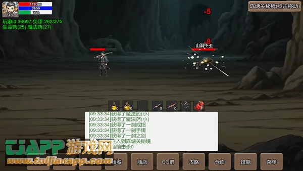游戏截图
